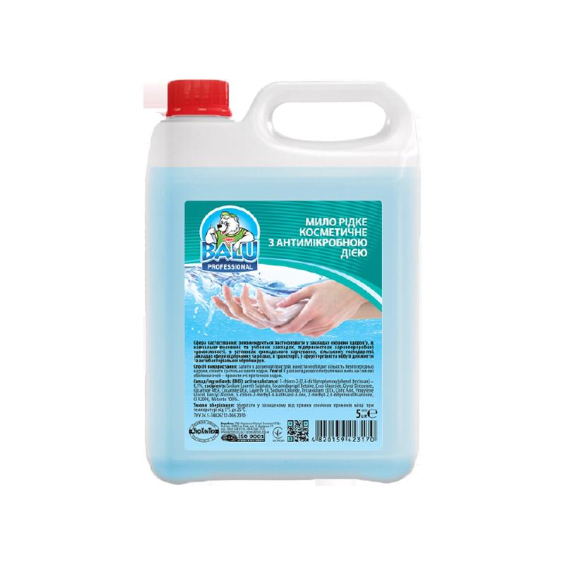 Мило рідке косметичне з антимікробною дією BALU